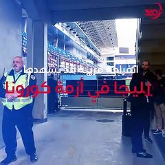 انفراجة قريبة قد تشهدها الليجا بعد تأجيل اليورو وكوبا أميركا