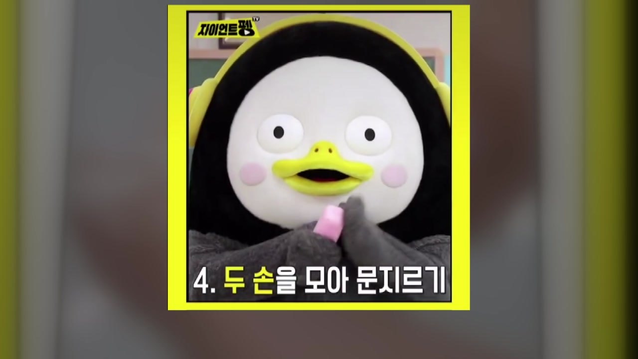 너도 나도 '코로나 응원송'..."함께 이겨내요" / YTN