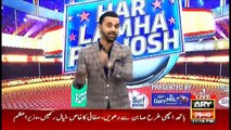 Har Lamha Purjosh | Waseem Badami | PSL5 | 17 March 2020