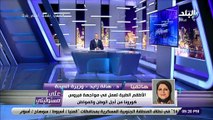 وزيرة الصحة: أعداد كبيرة يتم اكتشاف إصابتها بـ كورونا عائدة من العمرة