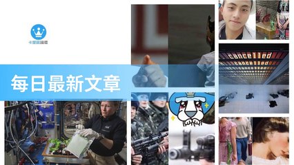 ck101.com.daily-copy2-20200318-04:28