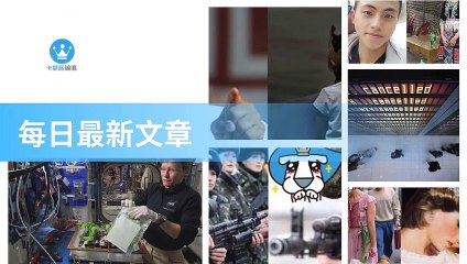 ck101daily_curation_mobile_top-copy2-20200318-04:31