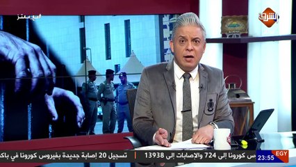 تسريبات من أحد القصور الملكية بجدة .. تكشف كيف قام بن سلمان بإعتقال أميرة سعودية