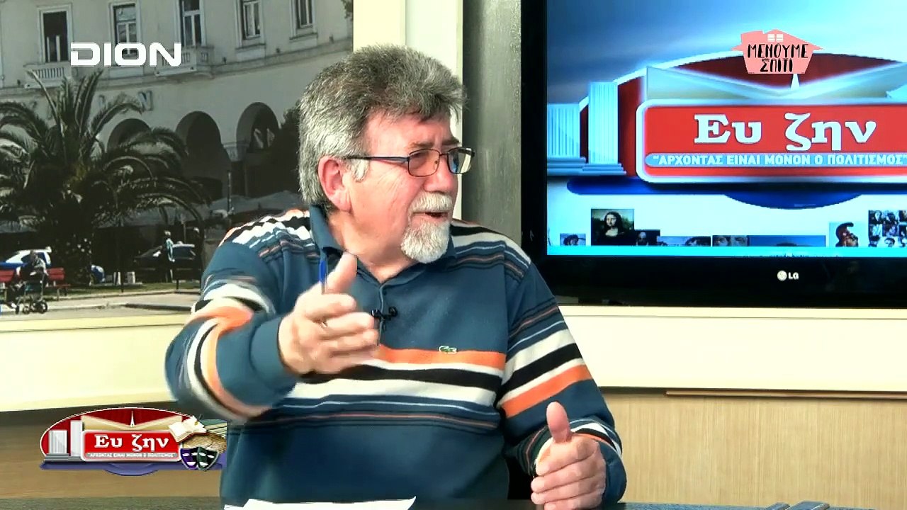 ΑΠΟΚΑΛΥΨΗ ΛΟΓΑΡΙΑΣΜΩΝ ΤΡΙΣΕΚΑΤΟΜΜΥΡΙΩΝ ΣΕ ΕΓΧΩΡΙΕΣ_original