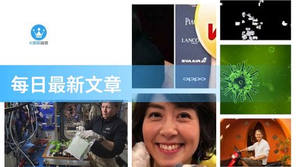 ck101daily_curation_mobile_bottom-copy1-20200318-05:32