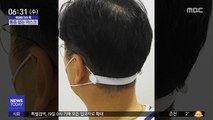 [이슈톡] 마스크 착용 인한 '귀 통증' 예방법