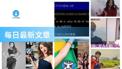 ck101.com.daily-copy2-20200318-06:28