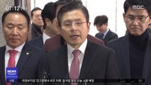 미래한국당 독자 공천…통합당 