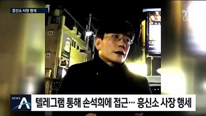 조주빈, 손석희에게 “가족 해치겠다” 협박…금품까지 요구