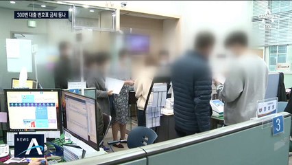 “이게 도와주는 건지”…대출 개선책에도 속타는 소상공인