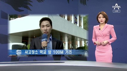 [뉴스A 클로징]조주빈 사건으로만 남지않게