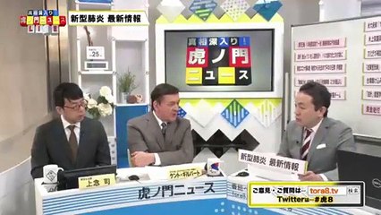 ケントギルバート多くの人が花見したりと皆さん油断してる政府が不要不急の外出を控えるように言ってるのに何してるの - 上念司小池都知事も専門家の意見を聞き都市封鎖の可能性に触れてた - - まだまだ油断する状況ではない