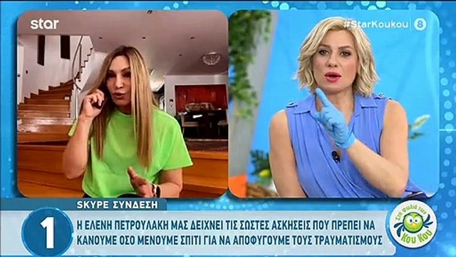 Παρεξήγηση on air για Καραβάτου-Πετρουλάκη: «Θα βάλω το κεφάλι μου μέσα σε ένα κουβά μετά από αυτό»