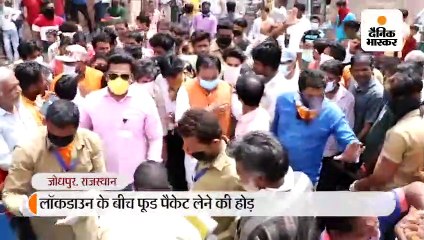 लॉक डाउन के दौरान खाद्य सामग्री के पैकेट लेने उमड़ पड़ी भारी, कुछ लोग पैकेट ले भागे, पुलिस ने फटकारे डंडे