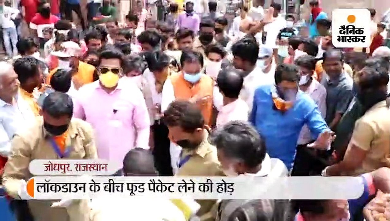 लॉक डाउन के दौरान खाद्य सामग्री के पैकेट लेने उमड़ पड़ी भारी, कुछ लोग पैकेट ले भागे, पुलिस ने फटकारे डंडे