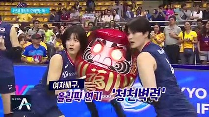 올림픽 연기로 속상한 선수들…“아쉽지만 내년 기약”