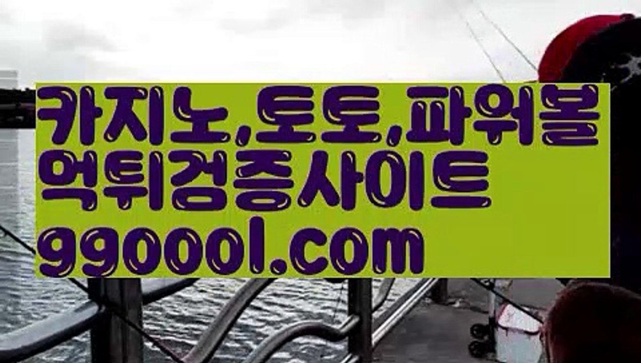 【바카라그림보는법】【정선카지노사이트바카라 】【www.ggoool.com】【바카라그림보는법】【정선카지노사이트바카라 】