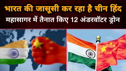 China Deployed 12 Underwater Drones `Sea Wing Glider` in Indian Ocean | Gully News