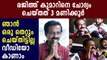 Bigg boss contestant rajit kumar got bail | Filmibeat Malayalam