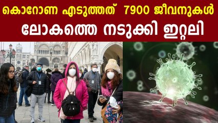 രാജ്യത്ത് കൊവിഡ് ബാധ രണ്ടാം ഘട്ടത്തിലേക്ക് | Oneindia Malayalam