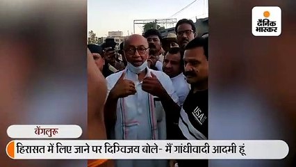 बागियों को मनाने बेंगलुरु गए दिग्विजय समेत 10 कांग्रेस नेता हिरासत में, पुलिस थाने ले गई तो बोले- अब भूख हड़ताल करूंगा