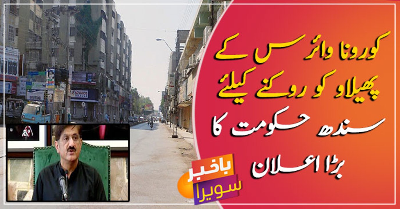 Coronavirus outbreak: Sindh Government edges towards lockdown