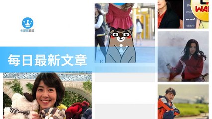 ck101daily_curation_mobile_bottom-copy4-20200318-14:30