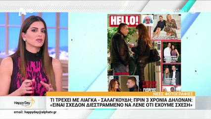 Σταματίνα για Λιάγκα-Σαλαγκούδη-όλη η αλήθεια