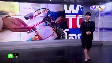 world today 17 มี.ค. 63: สแกนใบหน้าผ่านหน้ากากอนามัย