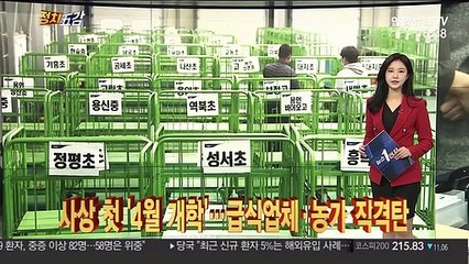 [정치五감] "'코로나19 예방' 비닐장갑 끼고 투표하세요!" 外