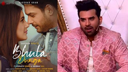 Siddharth और Shehnaz के गाने Bhula Dunga का पोस्टर देख ये क्या बोल गए Paras Chhabra ! | FilmiBeat