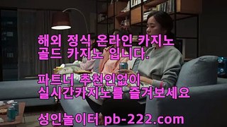 필리핀여자☜진짜머니게임㉾pb-222.com㉾바카라사이트주소㉾바카라이기는법㉾마이다스카지노㉾골드카지노☜필리핀여자