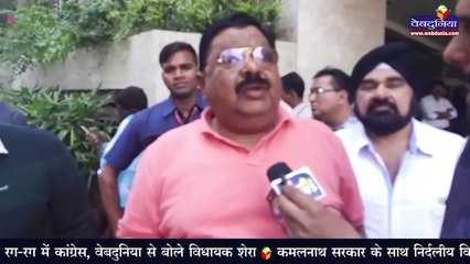 MP Government Crisis : कांग्रेस के बंधक विधायकों को छुड़ाने बेंगलुरु जाएंगे निर्दलीय शेरा