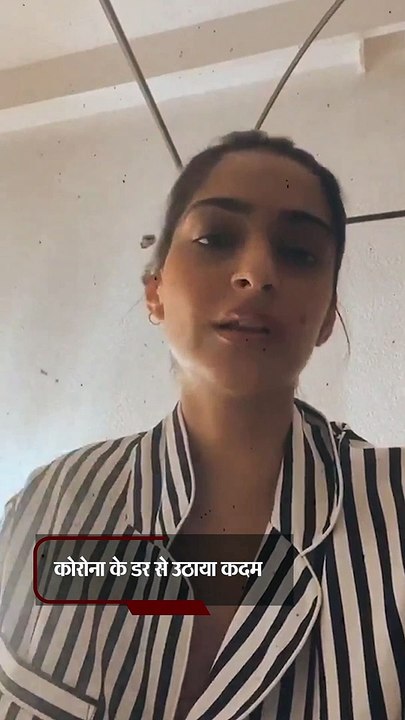 पति आनंद आहूजा के साथ लंदन से दिल्ली लौट आईं सोनम कपूर, इंस्टाग्राम पर बताया यात्रा का अनुभव 