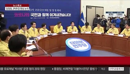 "IMF+메르스보다 더한 위기"…2차추경·재난소득 논의 본격화