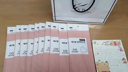 [앵커리포트] 한 초등학생이 건넨 '마스크 10장과 손편지' / YTN