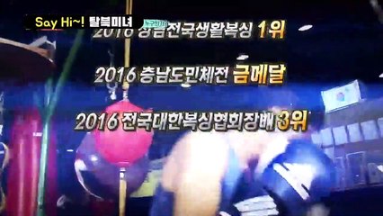 [세이하이 탈북미녀] 소녀장사 진희 이번에는 복싱이다! 난생 처음 링에 선 그녀의 펀치♨ (ft. 최수종 코치)