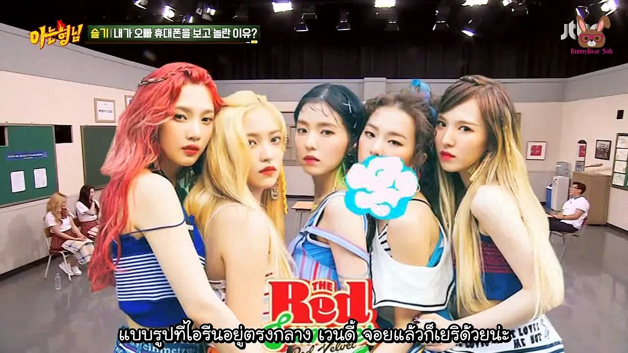170715 Red Velvet @ อานึนฮยองนิม ตอน84 [Part 2]