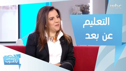 4 طرق للتعليم عن بعد.. وخطوات تساعدك في إنجاح هذه الخطة