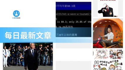 ck101daily_curation_desktop_bottom-copy4-20200318-18:31