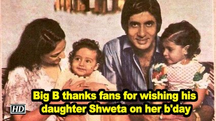 Big B thanks fans for wishing his daughter Shweta on her b'day