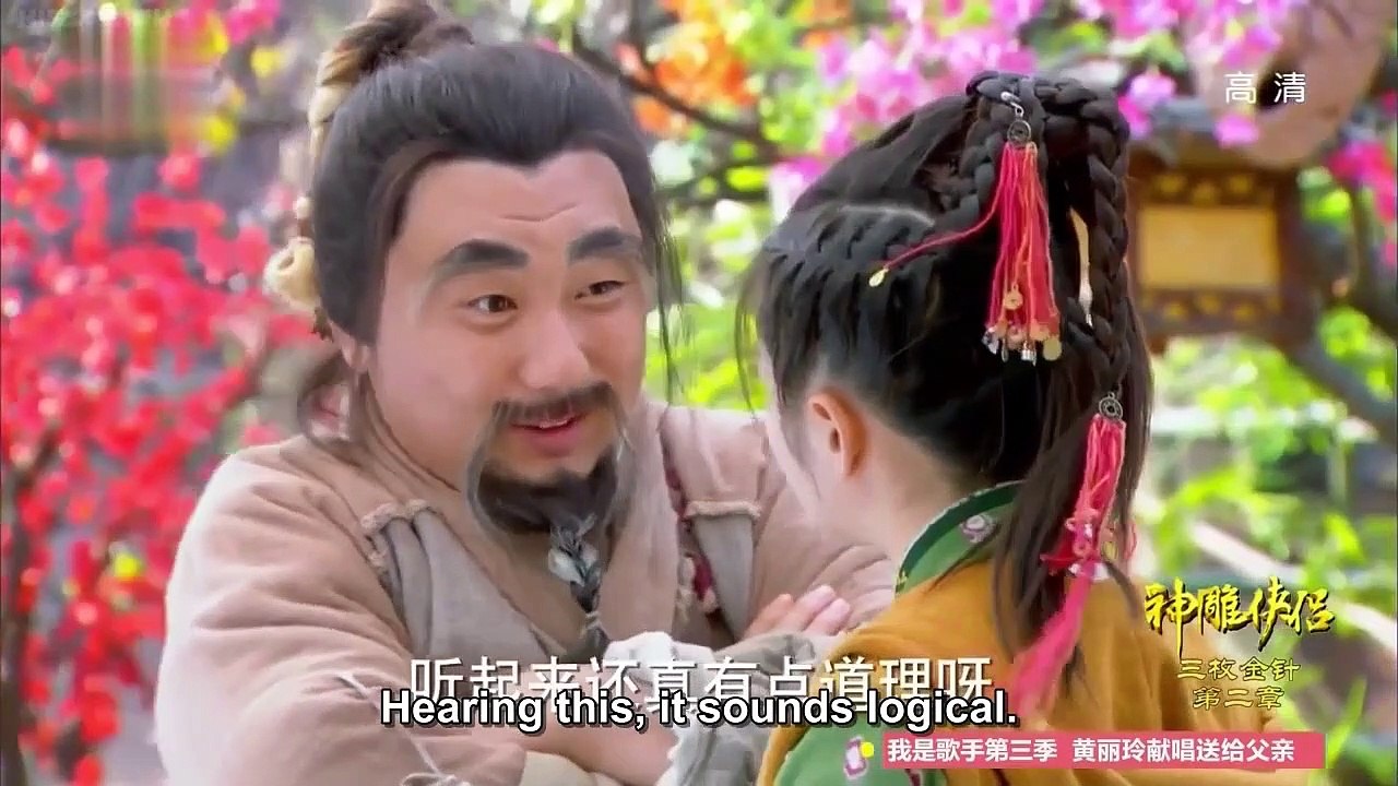 The Romance of the Condor Heroes (2014) Episode 51 English sub