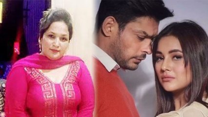 Siddharth Shukla संग गाने  Bhula Dunga पर Shehnaz Gill के मां ने दिया ऐसा रिएक्शन  |  FilmiBeat