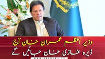 PM Imran Khan to visit DG Khan today