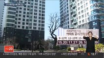서울 아파트 공시가 14.75% 인상…13년 만에 최대