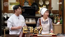 이상화 국대 선수 시절 몸보신 음식이 돈가스?!