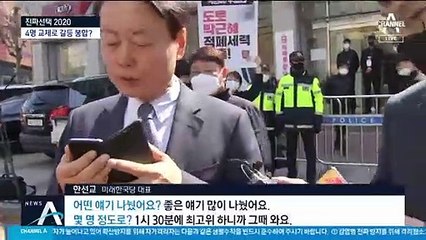 미래한국당 당선권 4명 교체 가닥…황교안 체면치레?