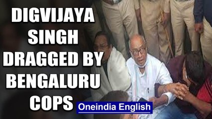 Descargar video: Madhya Pradesh crisis: Digvijay Singh dragged by Bengaluru cops, tried to meet rebels |Oneindia News