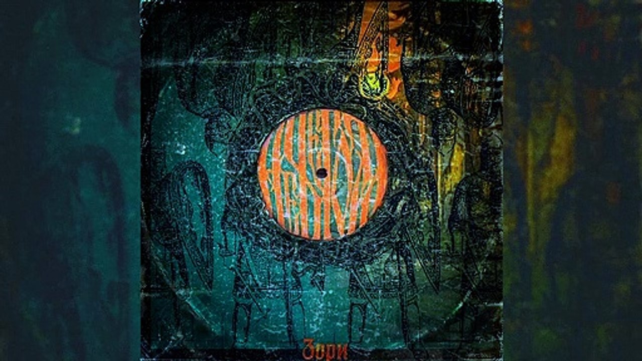 НЕЖЕГОЛЬ - Зори (Темнозорь cover, 2020)