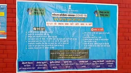 शामली में स्वास्थ मंत्रालय ने कोरोना वायरस को लेकर लगाए जागरुकता पोस्टर्स